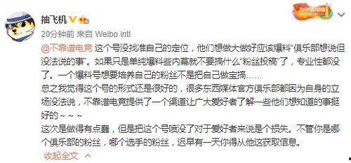 吃瓜爆料大事件 第2张 吃瓜爆料大事件 第2张